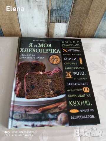 книга по кулинарии 