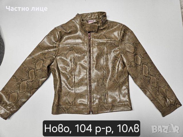 Детски якета, жилетки, елек за момиче , снимка 8 - Детски якета и елеци - 36129499