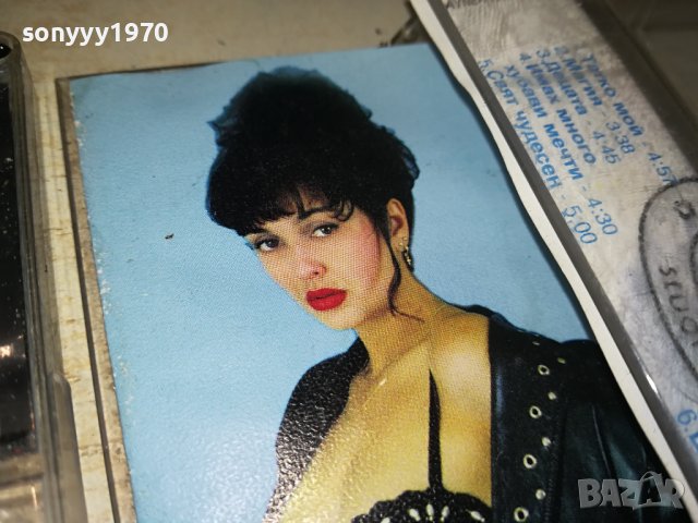 ГЛОРИЯ-ОРИГИНАЛНА КАСЕТА 0608231814, снимка 8 - Аудио касети - 41774469