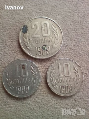 Продавам стари монети , снимка 8 - Нумизматика и бонистика - 41457019