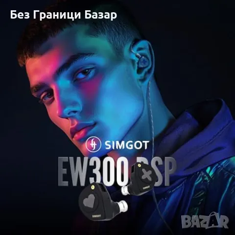 Нови Геймърски слушалки EW300 с 1DD+1Planar драйвери, HiFi аудио, снимка 6 - Слушалки и портативни колонки - 48165415