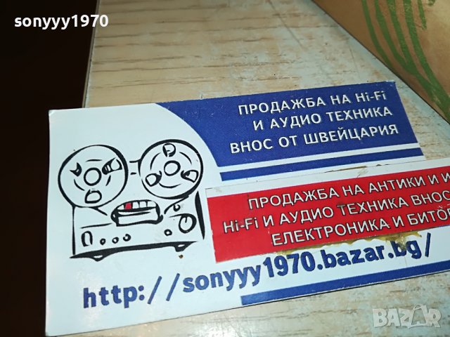 ПОД ИГОТО-КНИГА 2202231906, снимка 3 - Други - 39769672