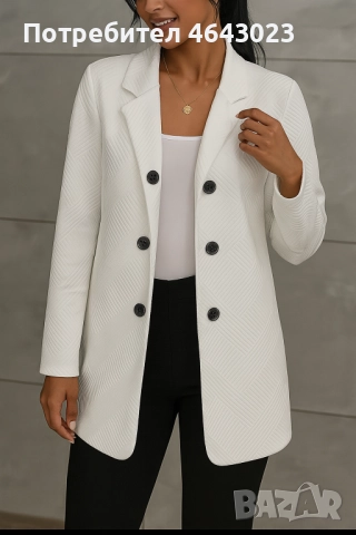 Елегантно бяло сако с черни копчета