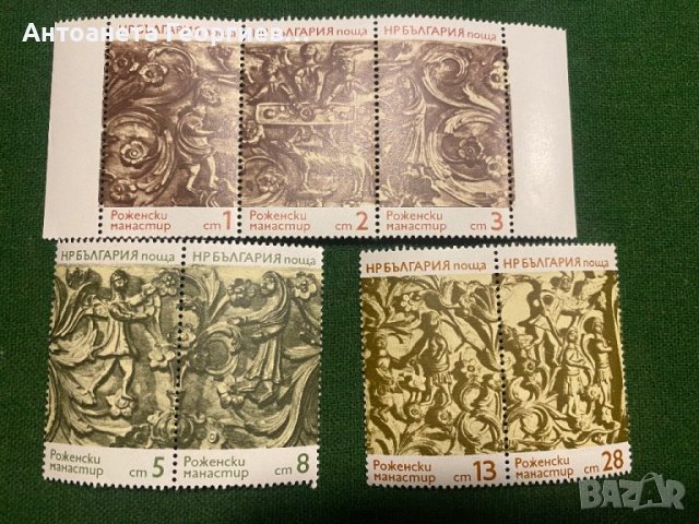Пощенски марки Археология България, снимка 5 - Филателия - 44423001