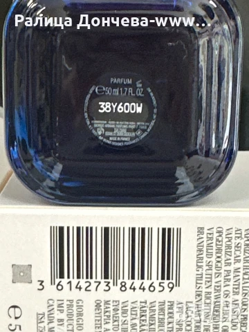 Парфюм в транспортна опаковка-Armani-My Way Parfum, снимка 2 - Дамски парфюми - 50616228