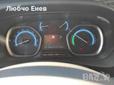 CITROEN е-SPACETOURER- Luxusbus, 8 местен, снимка 8 - Автомобили и джипове - 50335714