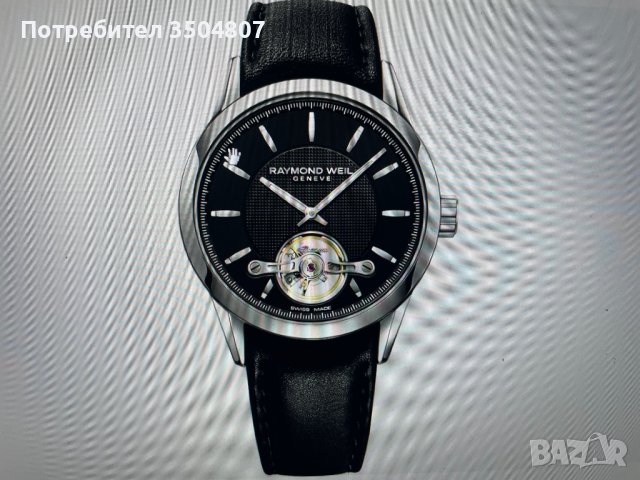 Мъжки часовник Raymond Weil Freelancer 2780-STC-20001 НОВ - 4099.99 лв., снимка 1