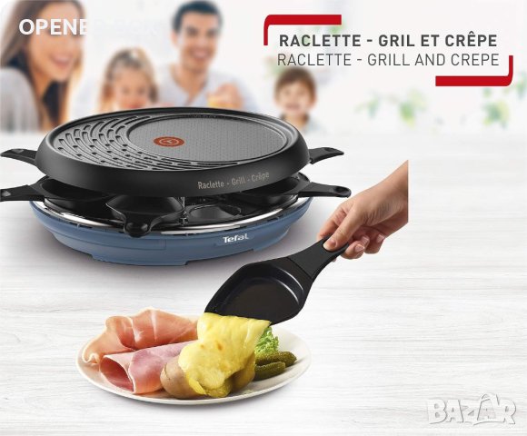 Раклет скара / барбекю Tefal Colormania Aqua RE310401, снимка 3 - Скари - 42055472