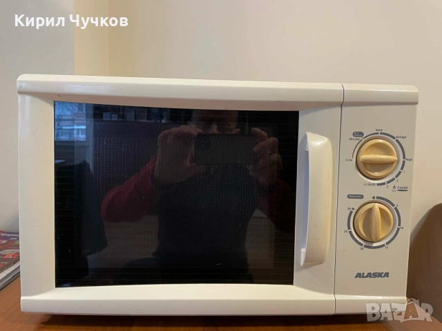 Продавам микровълнова фурна ALASKA