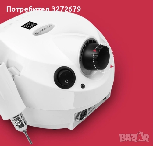 Устройство за полиране на нокти и оформяне на маникюр, снимка 7 - Продукти за маникюр - 52181731