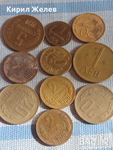 Лот монети 10 броя Царство България от соца началото на демокрацията за КОЛЕКЦИЯ 26233, снимка 1 - Нумизматика и бонистика - 44595172