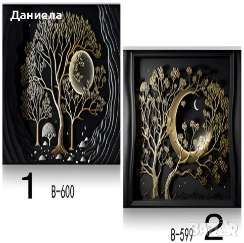 Уникална 3D Картина, подходяща за всеки дом