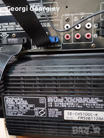  уредба Техникс плюс колони Айва, снимка 7 - Тонколони - 51429012