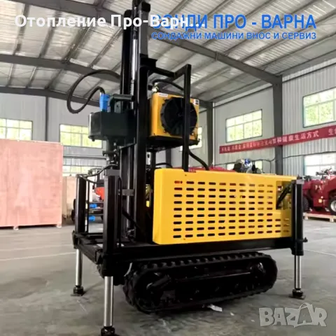 Ново: Сондажна машина Track-150CN35 до 150 метра /сонда за вода/, снимка 2 - Други машини и части - 47678744