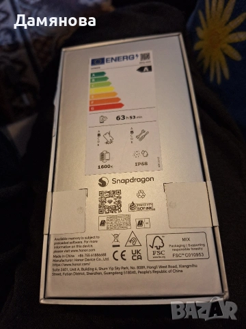 Продавам нов телефон, снимка 2 - Други - 53679015
