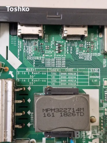 SAMSUNG UE55NU7092U 3IN1 Kant-su 55" BN96-46821A PANEL CY-NN055HGLV6H, снимка 3 - Части и Платки - 47778061