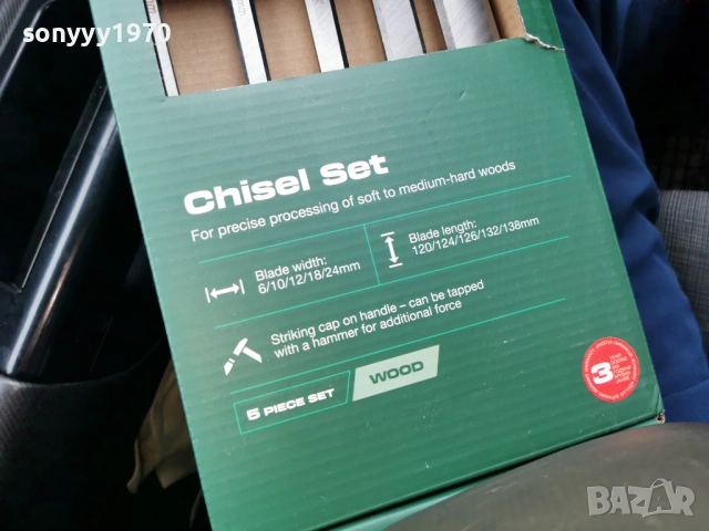 ДЛЕТА 2502261451, снимка 6 - Други инструменти - 53618916