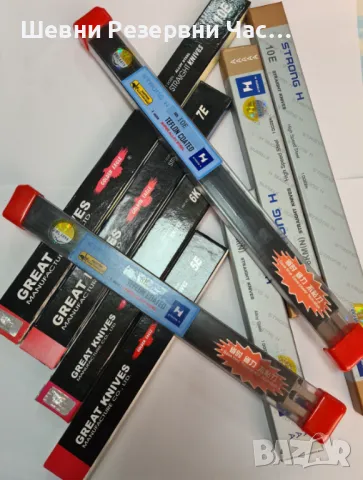 Нож за Гатер STRONG и GOLDEN EAGLE, снимка 1