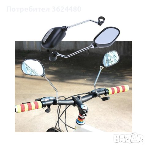 2 броя огледала за велосипед 4213, снимка 9 - Велосипеди - 44498817