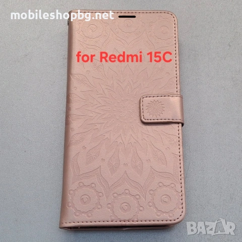 Redmi 15C калъф страничен с прегради и закопчаване розов розово злато