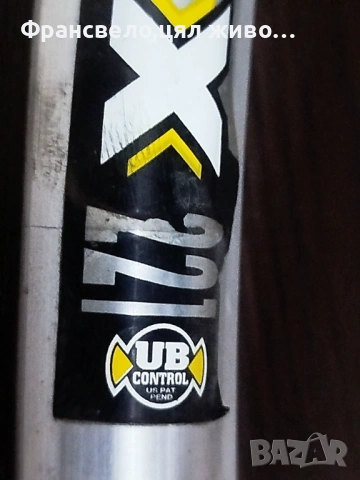 26 цола капли за велосипед колело Shimano deore lx, Mavic , снимка 5 - Части за велосипеди - 53068599