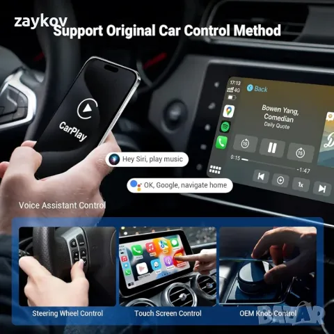 AAAUTOSHOP 2 в 1 безжичен адаптер за CarPlay и Android Auto, безжичен ключ за кола, снимка 6 - Аксесоари и консумативи - 47413283