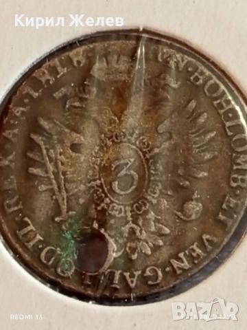 Сребърна монета много стара рядка за КОЛЕКЦИЯ 51991, снимка 7 - Нумизматика и бонистика - 52399482