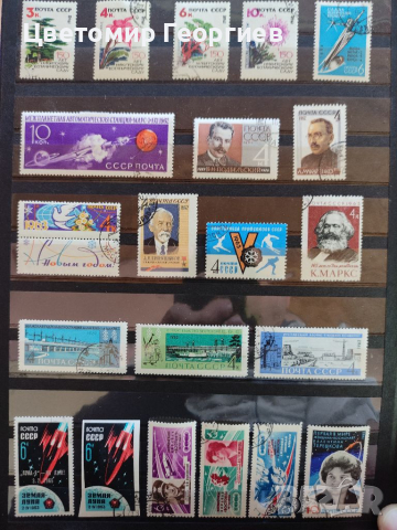 Русия 56 бр.марки, снимка 2 - Филателия - 36317233