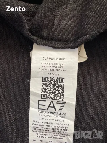 EA7 Emporio Armani 7 Горница, снимка 4 - Спортни дрехи, екипи - 48317049