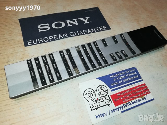 BANG & OLUFSEN BEOLINK 1000 REMOTE 1607231000, снимка 3 - Други - 41563119