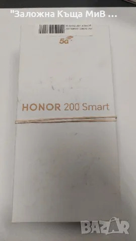Honor 200 Smart 