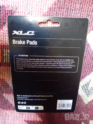 Комплект сменяеми перца за V-brake спирачки XLC, снимка 2 - Аксесоари за велосипеди - 52115251