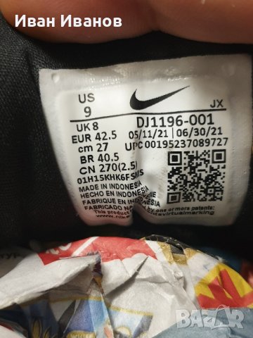 Маратонки Nike Defy all day  номер 42-42,5, снимка 6 - Маратонки - 40854474