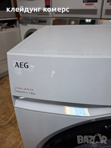 НОВА!!! Сушилня с термопомпа AEG SERIES 7000 8кг. А+++, снимка 3 - Сушилни - 52934074