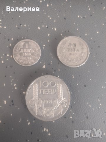 Юбилейни и Сребърни монети - лот, снимка 14 - Нумизматика и бонистика - 41184191