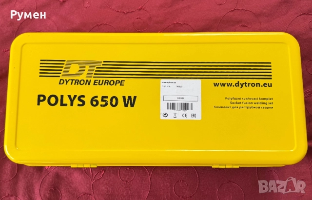Заваръчен апарат за полипропилен DYTRON POLYS P-4a, снимка 3 - Други инструменти - 52478198