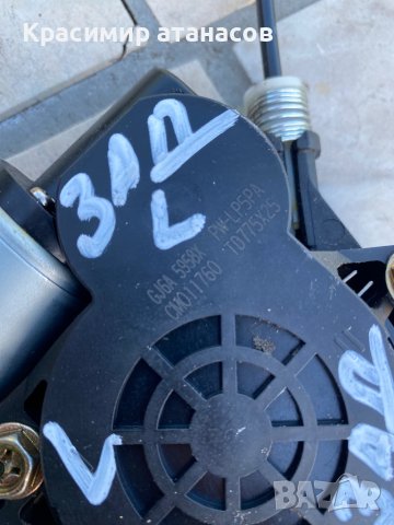 Машинка ел. стъкло Задна лява за Мазда 5.GJ6A5958X PW-LP5PA, снимка 5 - Части - 41081297