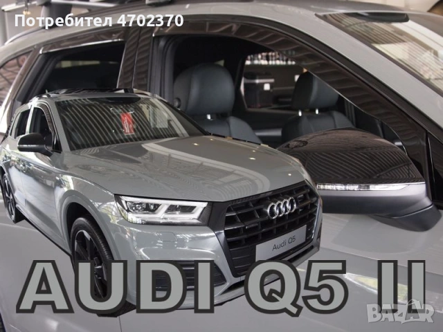 Оригинални HEKO Ветробрани – Качествен вариант за всеки тип автомобил., снимка 2 - Аксесоари и консумативи - 53032779