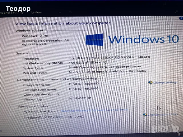Настолен компютър Esprimo C700, снимка 6 - Работни компютри - 47486417