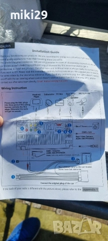 медия , снимка 8 - Аксесоари и консумативи - 53475972