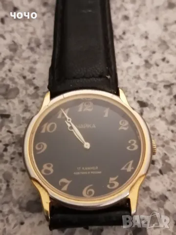 Чайка механичен-рядък-33мм, снимка 1