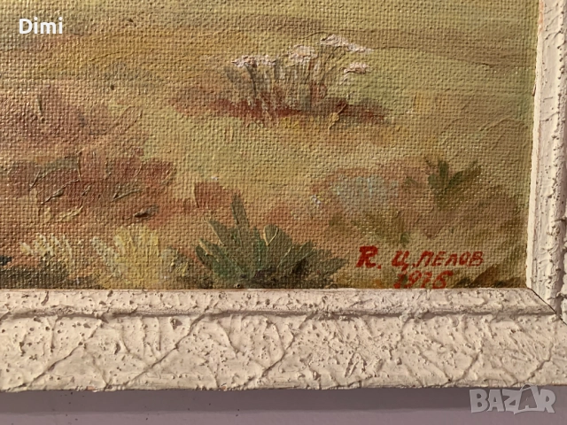 ЦВЕТАН ПЕЛОВ масло пейзаж, снимка 4 - Картини - 52802452