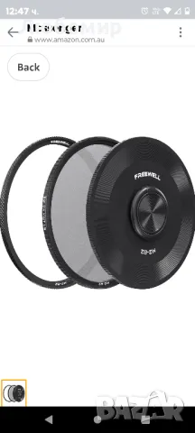 Филтър за фотоапарат Freewell 1/8 82 мм със светеща мъгла, съвместим със серия M2 