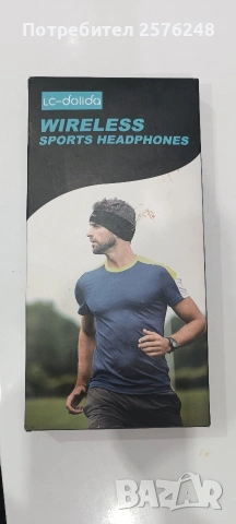 Bluetooth лента за глава