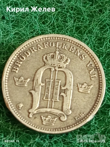 Рядка монета 10 йоре 1899г. Швеция Крал Оскар втори за КОЛЕКЦИЯ 53349, снимка 3 - Нумизматика и бонистика - 53148646