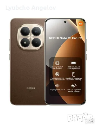 Redmi note 15 pro+ 5g, снимка 3 - Други - 55780478