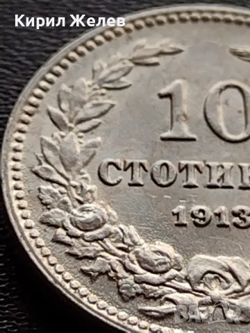 МОНЕТА 10 стотинки 1913г. ЦАРСТВО БЪЛГАРИЯ УНИКАТ ПЕРФЕКТНО СЪСТОЯНИЕ РЯДКА ЗА КОЛЕКЦИОНЕРИ 35676, снимка 8 - Нумизматика и бонистика - 39510684