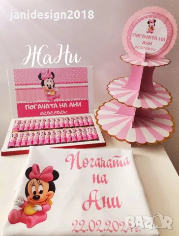 украса За погача по поръчка , снимка 13 - Други - 47846285