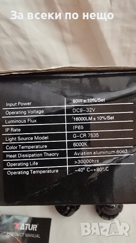  LED крушки със вентилатор , снимка 5 - Аксесоари и консумативи - 51677464