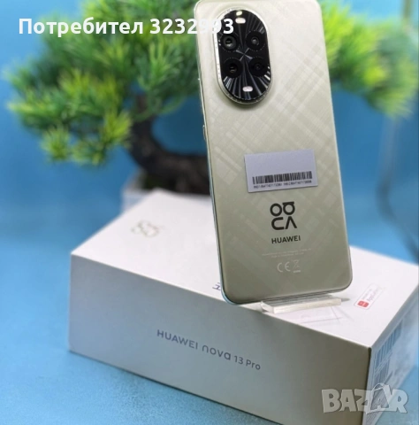 HUAWEI Nova 13 Pro, снимка 4 - Huawei - 53106036